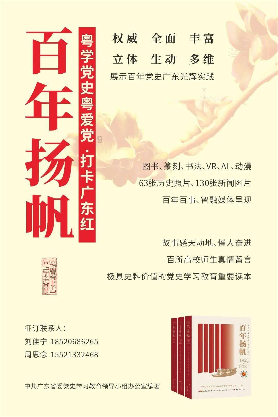时尚红人莎莉