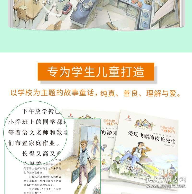 地板冒岩浆无敌版